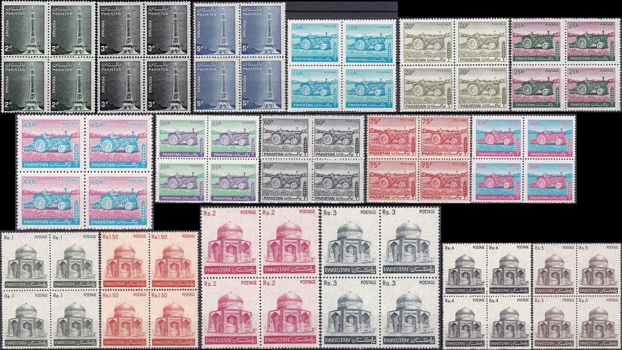 (image for) Pakistan Stamps 1978 Definitive Series